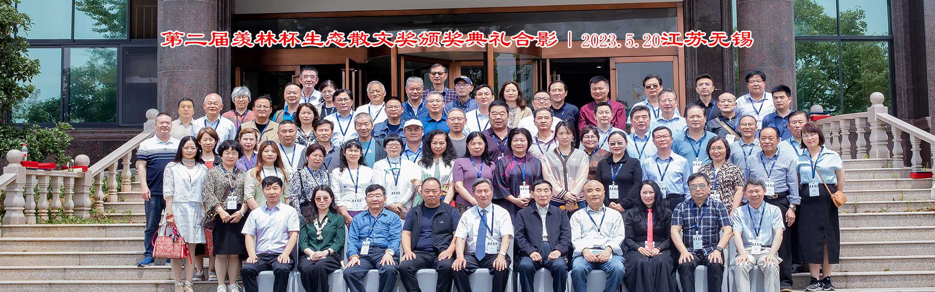 羡林国际文学网