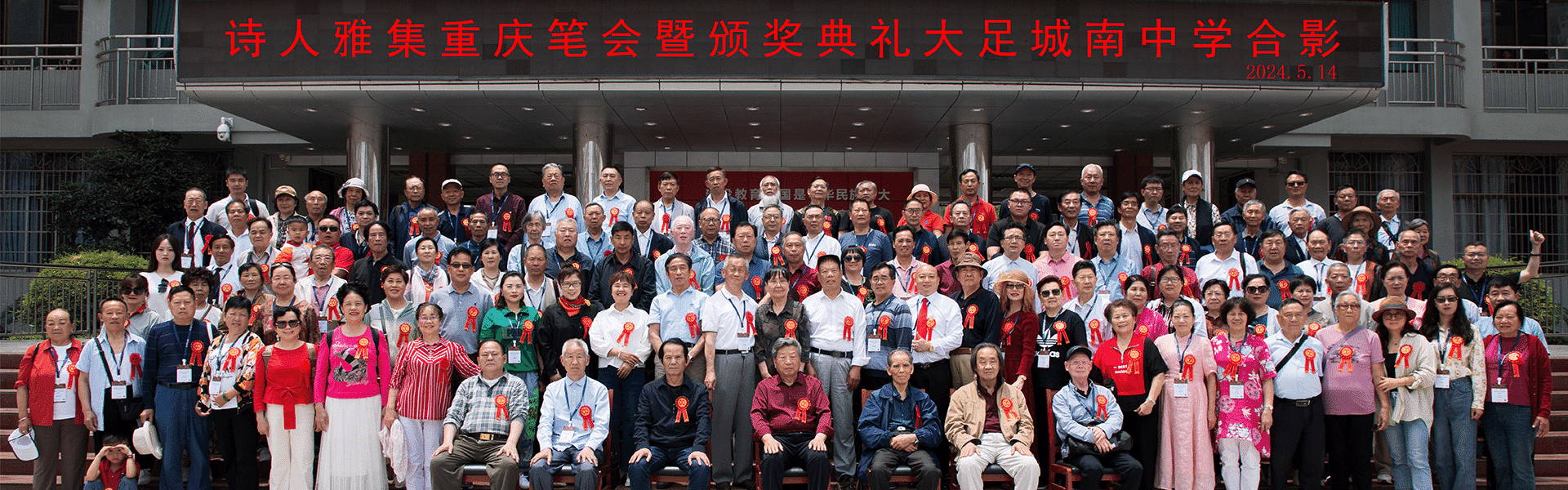 北京羡林国际文学网