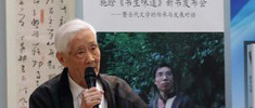 林非